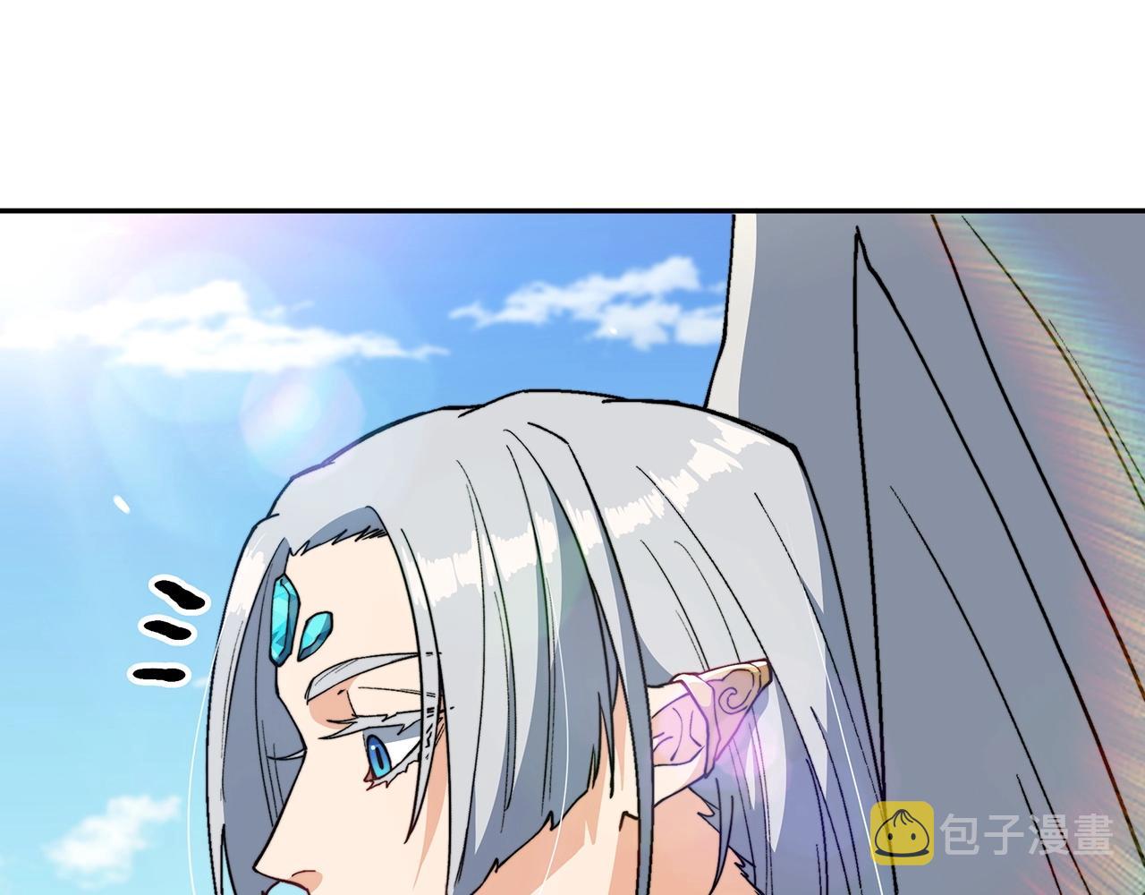 白龙公爵佩德·莱欧漫画,第33话 流浪的骑士1图