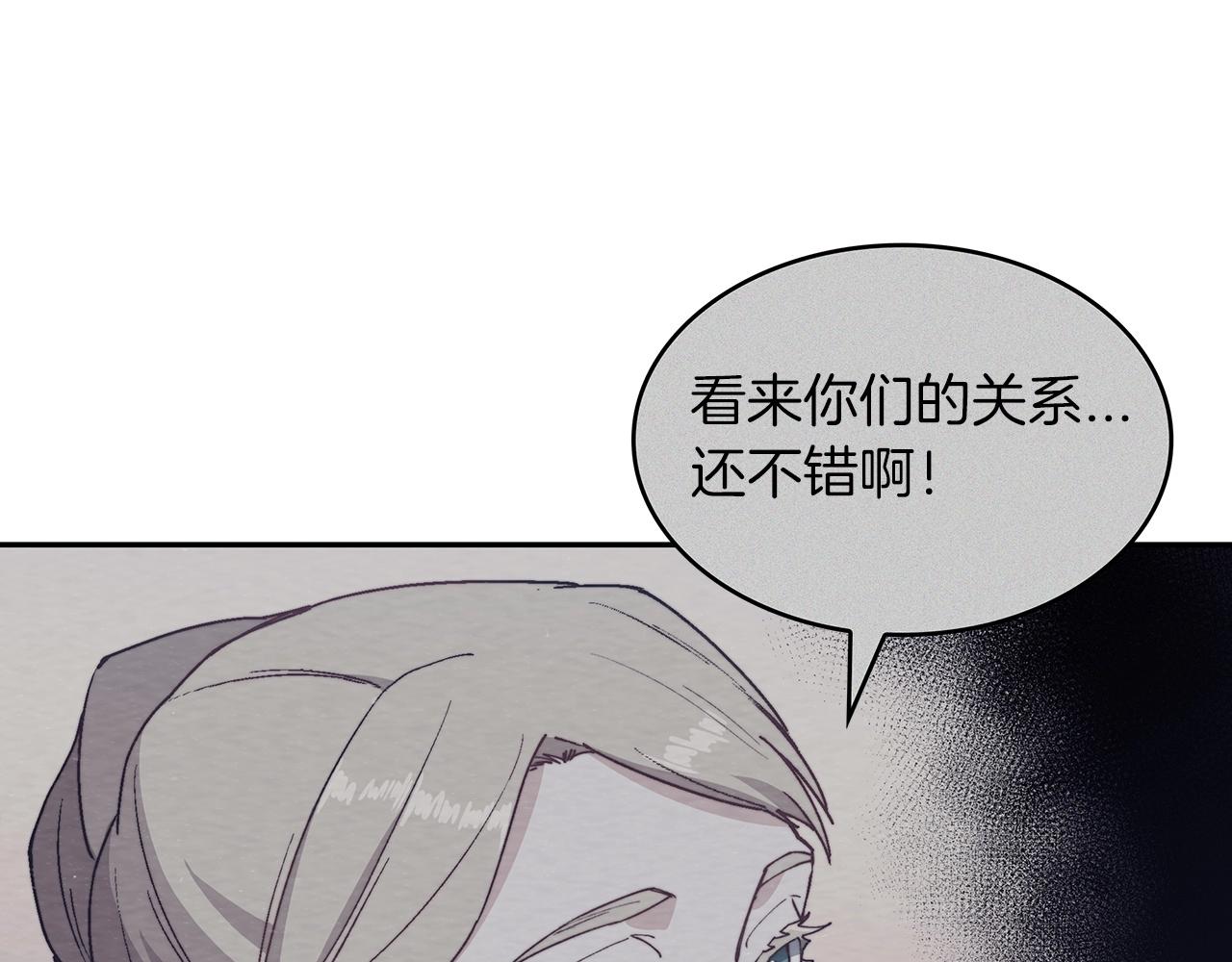 白龙公爵佩德·莱欧漫画,第32话 告别的时刻2图