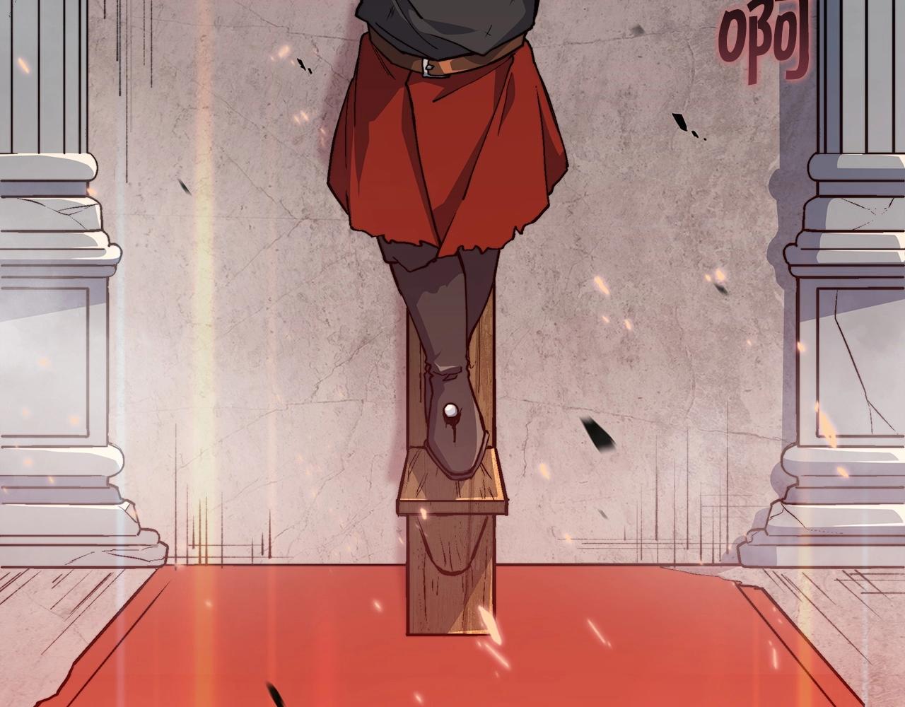 白龙公爵佩德·莱欧漫画,第15话 利刃的祷告词5图