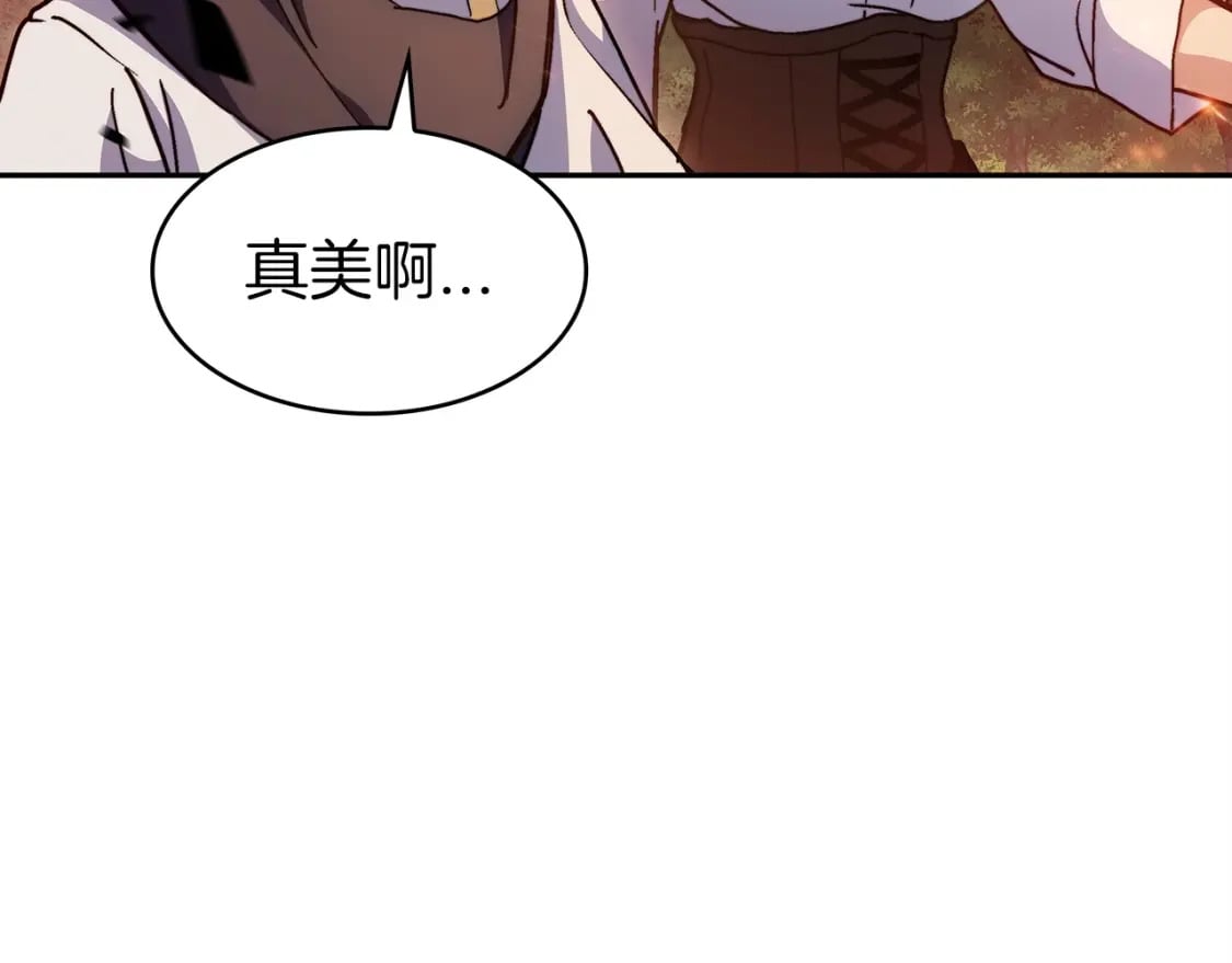白龙公爵佩德·莱欧漫画,第71话 烈火熊熊1图