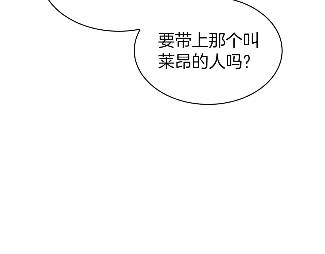 第82话 死去的地方2