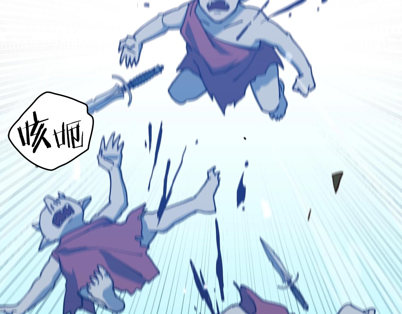 白龙公爵佩德·莱欧漫画,第13话 英雄登场3图