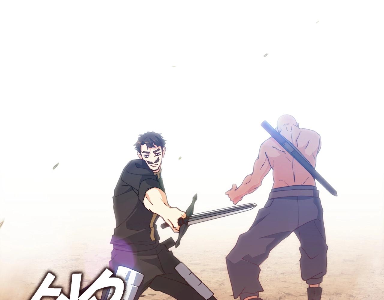 白龙公爵佩德·莱欧漫画,第33话 流浪的骑士5图