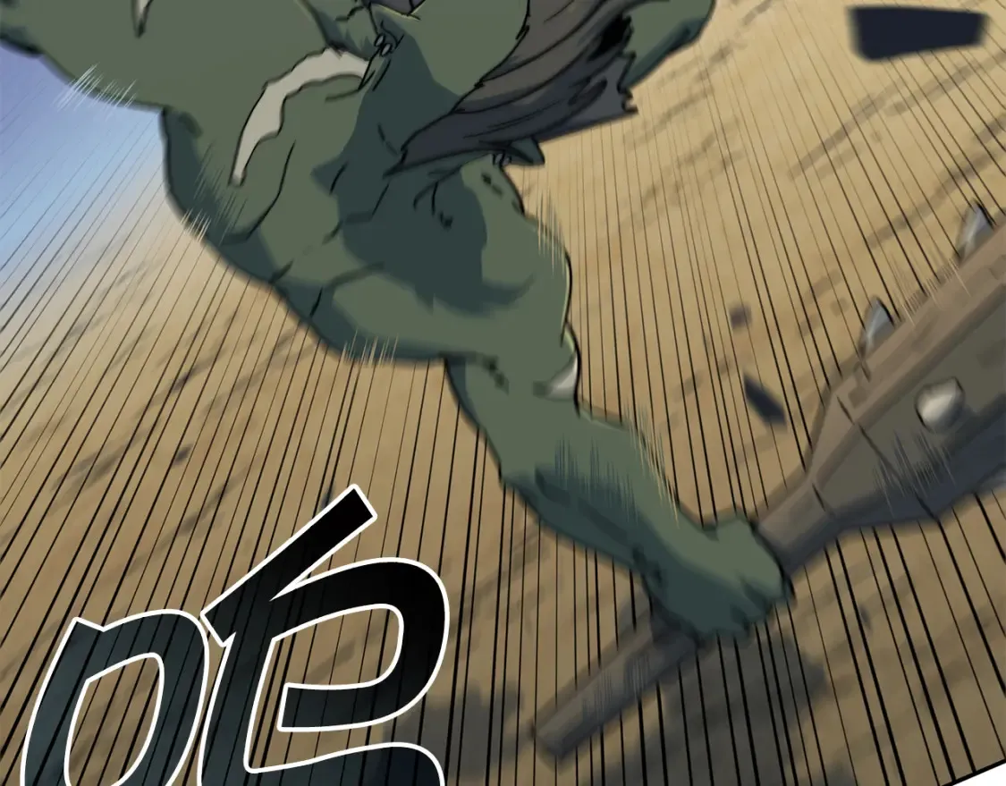 白龙公爵佩德·莱欧漫画,第94话 礼服3图