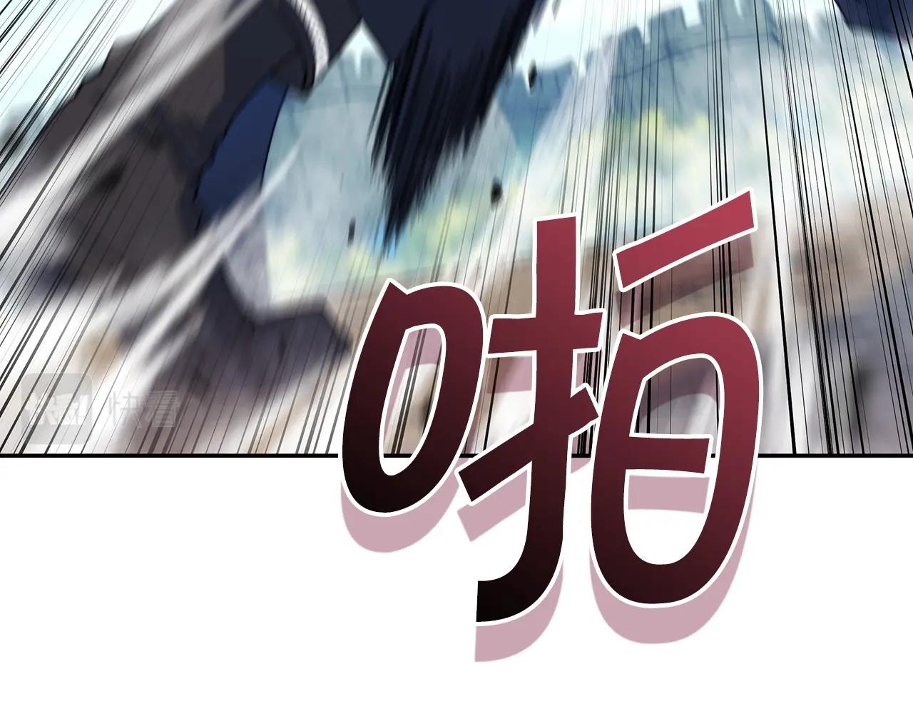 白龙公爵佩德·莱欧漫画,第35话 难分胜负的对决2图