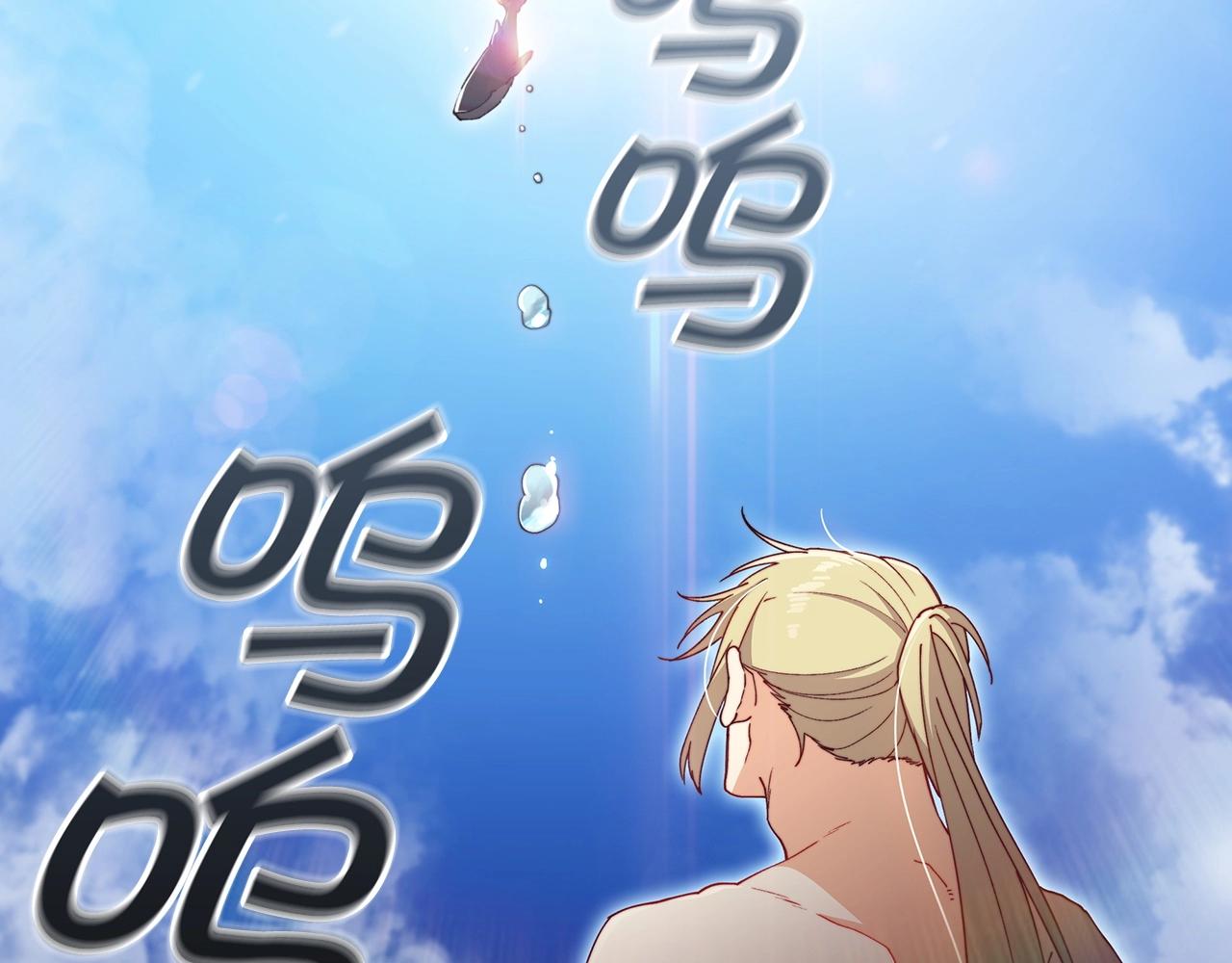 白龙公爵佩德·莱欧漫画,第44话 该死！你们是真度假啊！3图