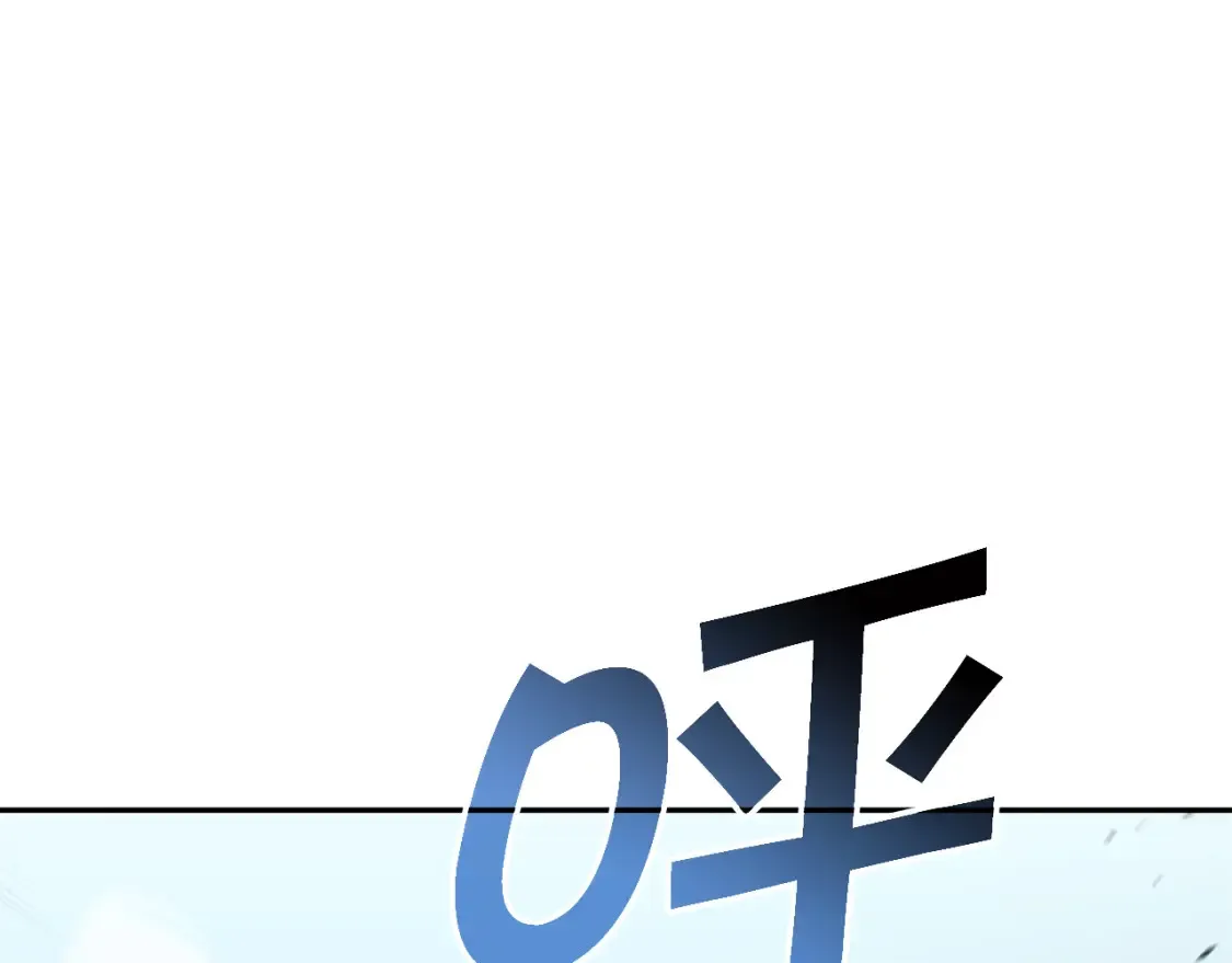 白龙公爵佩德·莱欧漫画,第94话 礼服1图