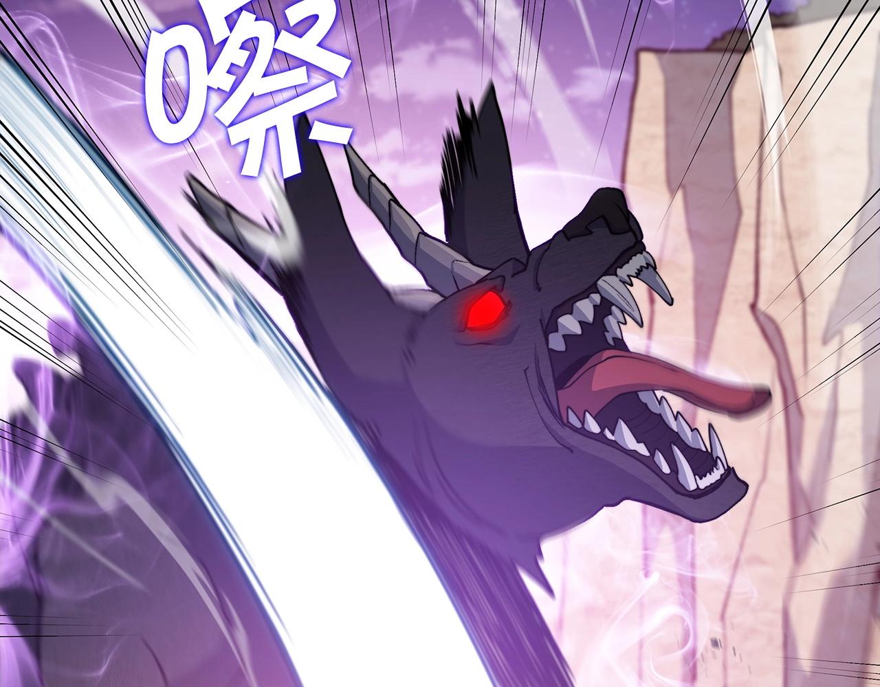 白龙公爵佩德·莱欧漫画,第21话 浴血奋战3图