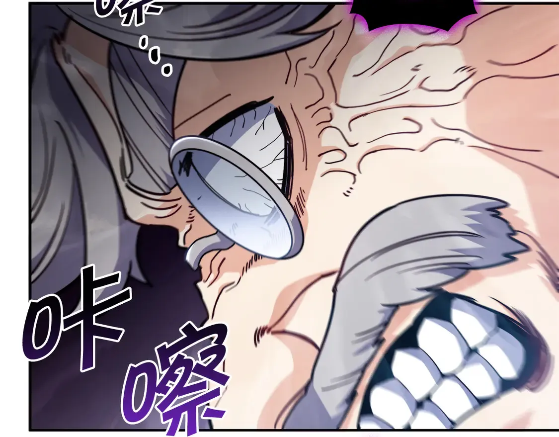 白龙公爵佩德·莱欧漫画,第101话 刺杀5图