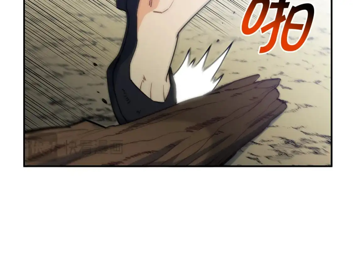 白龙公爵佩德·莱欧漫画,第88话 教导1图