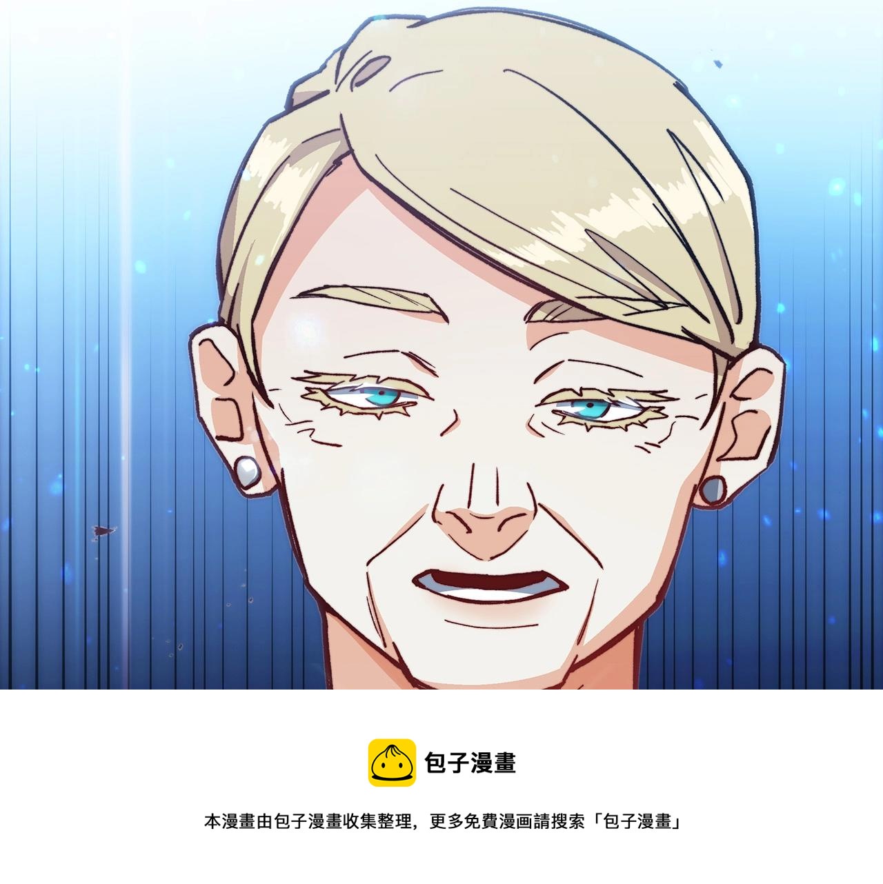 白龙公爵佩德·莱欧漫画,第9话 大展拳脚吧！1图