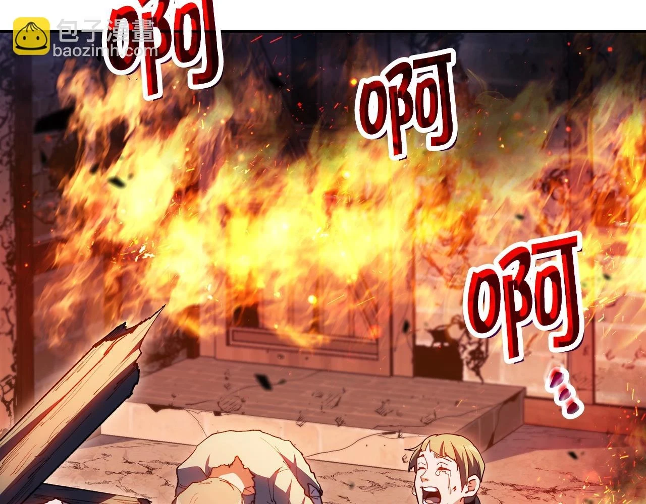 白龙公爵佩德·莱欧漫画,第66话 上马！3图