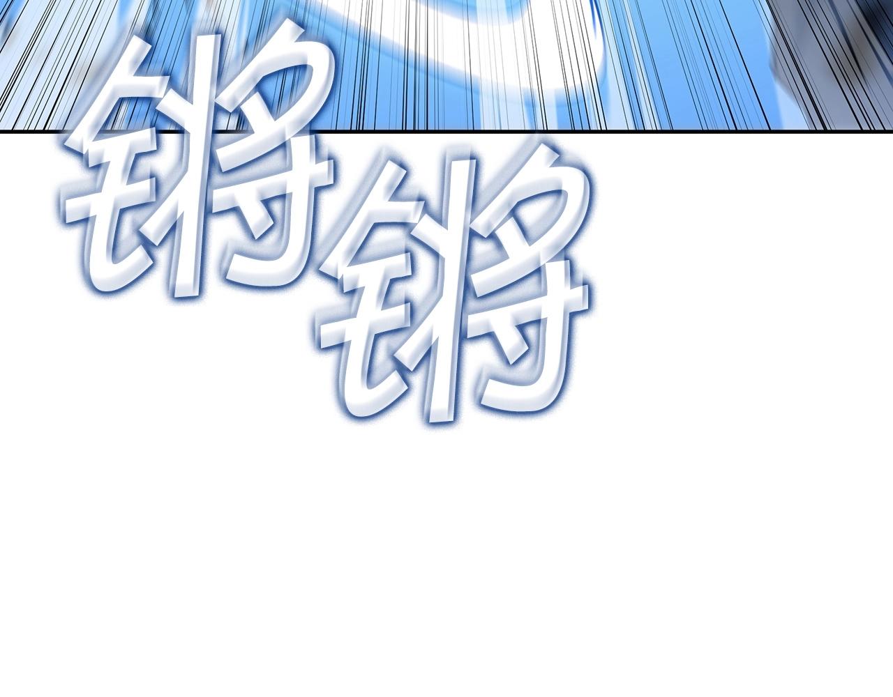 白龙公爵佩德·莱欧漫画,第35话 难分胜负的对决5图