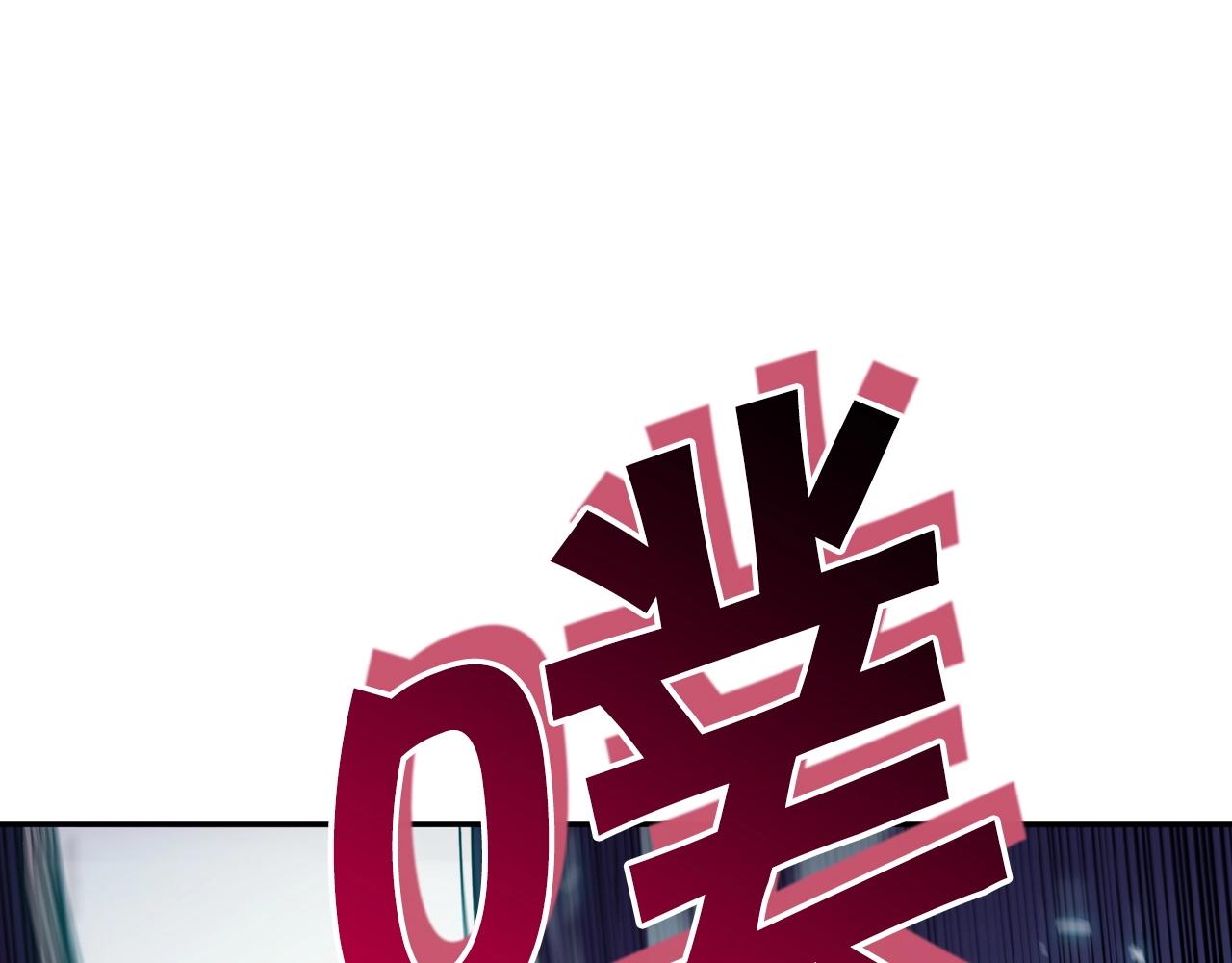 白龙公爵佩德·莱欧漫画,第38话 来追我！追上我！我就让你.....3图