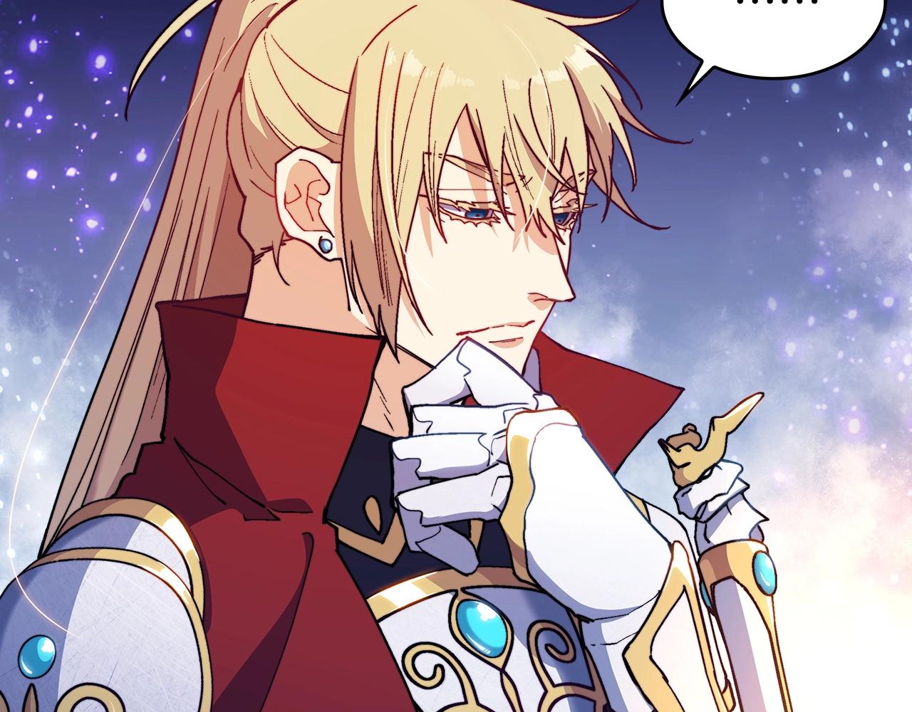 白龙公爵佩德·莱欧漫画,第25话 神器3图