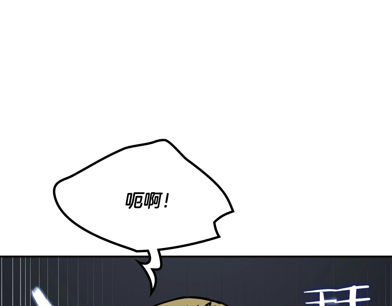 白龙公爵佩德·莱欧漫画,第8话 公爵大人！3图