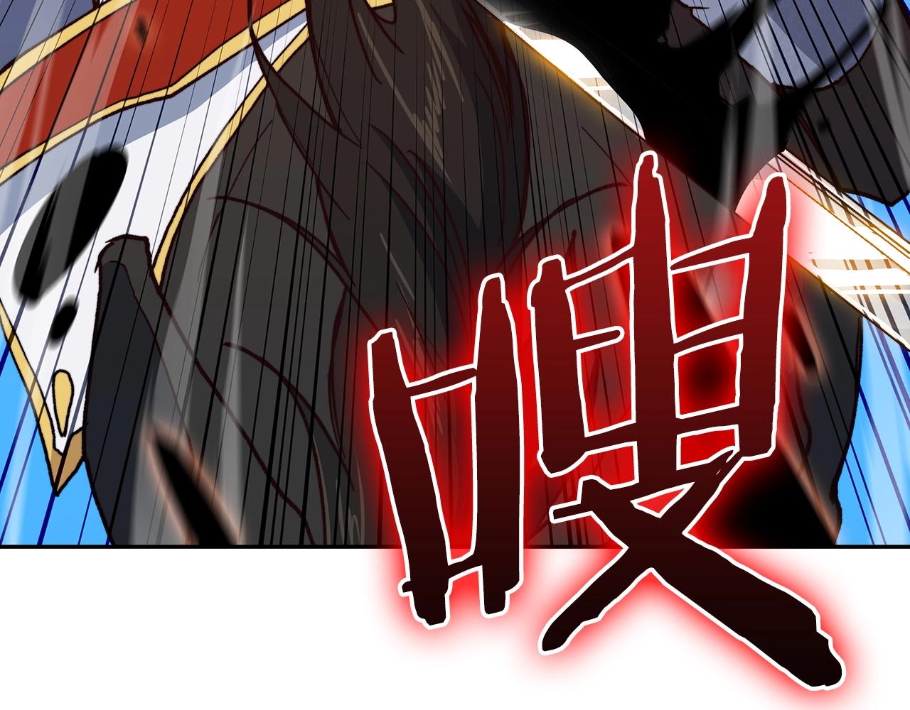 白龙公爵佩德·莱欧漫画,第11话 出征！佩德·莱欧3图