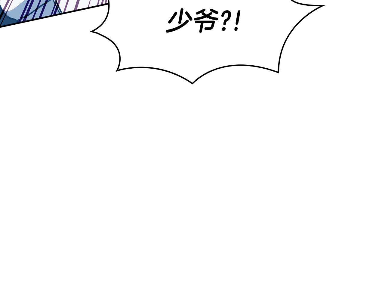 白龙公爵佩德·莱欧漫画,第5话 重生的领主2图