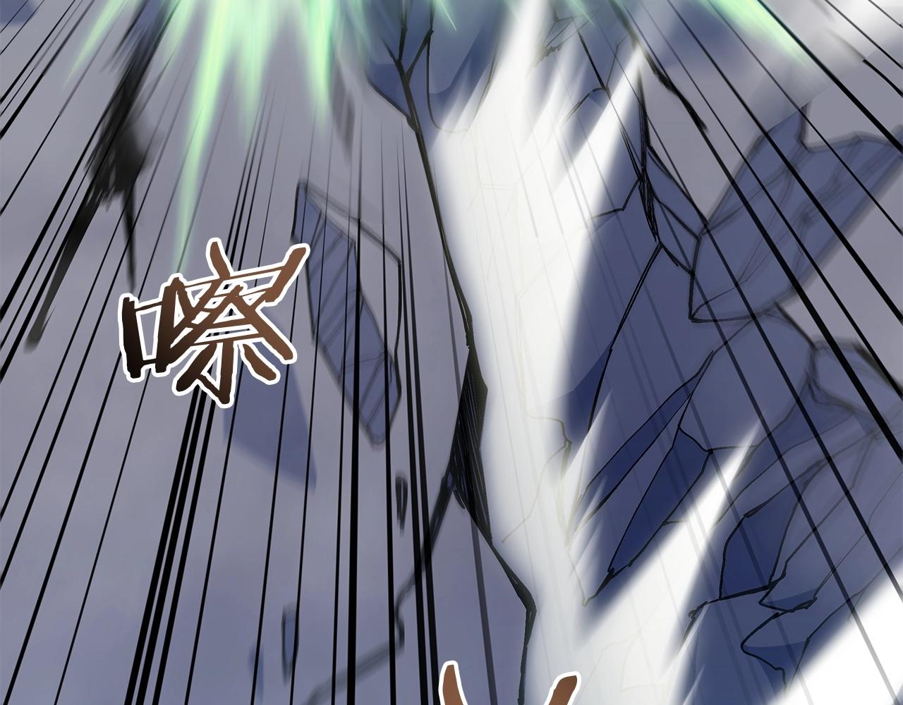 白龙公爵佩德·莱欧漫画,第18话 用实力说话4图