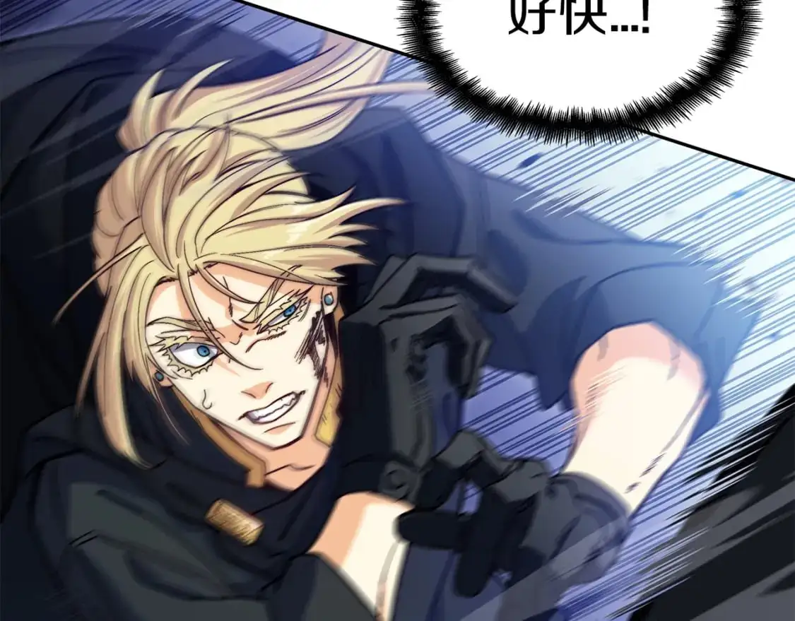 白龙公爵佩德·莱欧漫画,第84话 改变命运1图