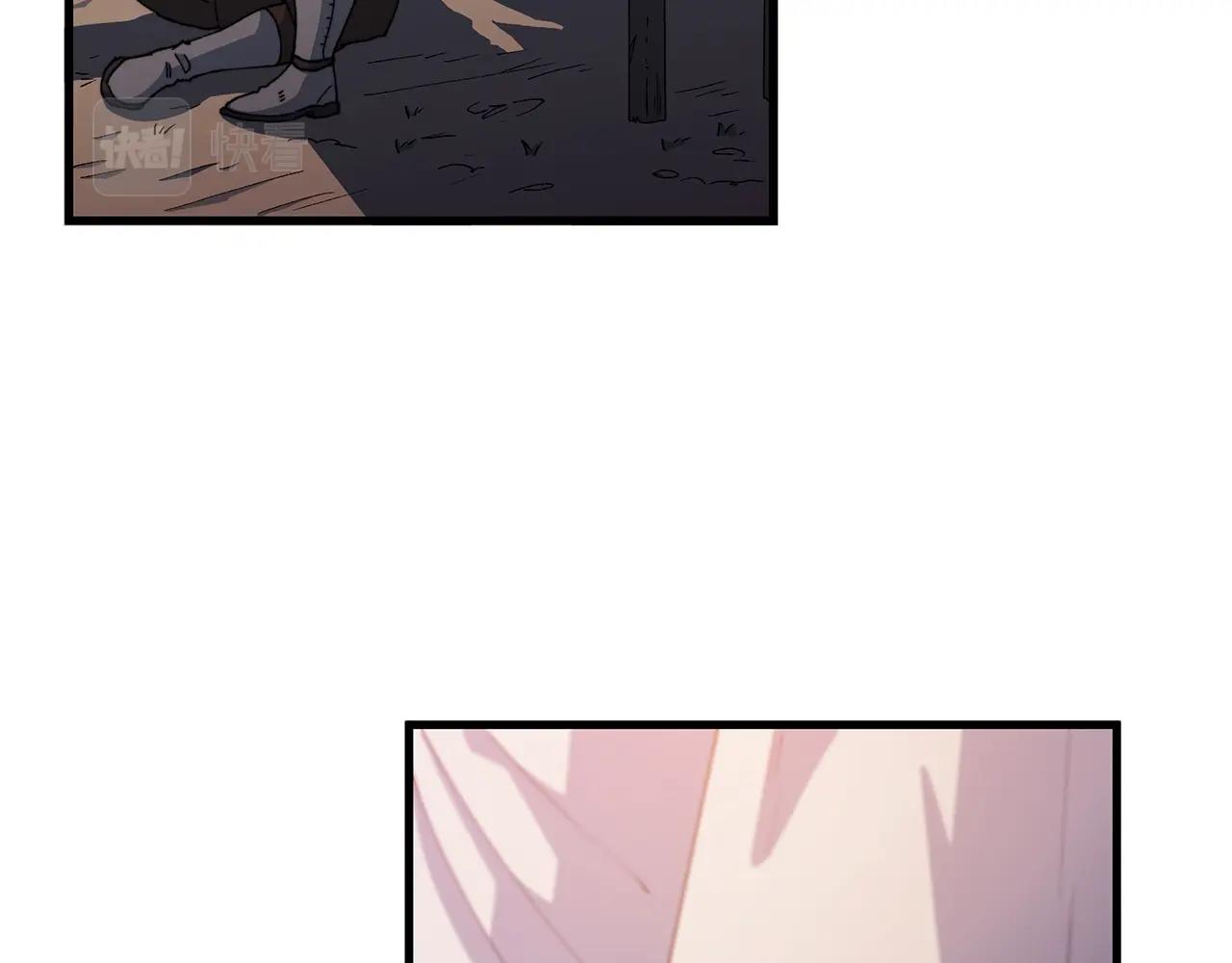 白龙公爵佩德·莱欧漫画,第1话 放逐之人2图