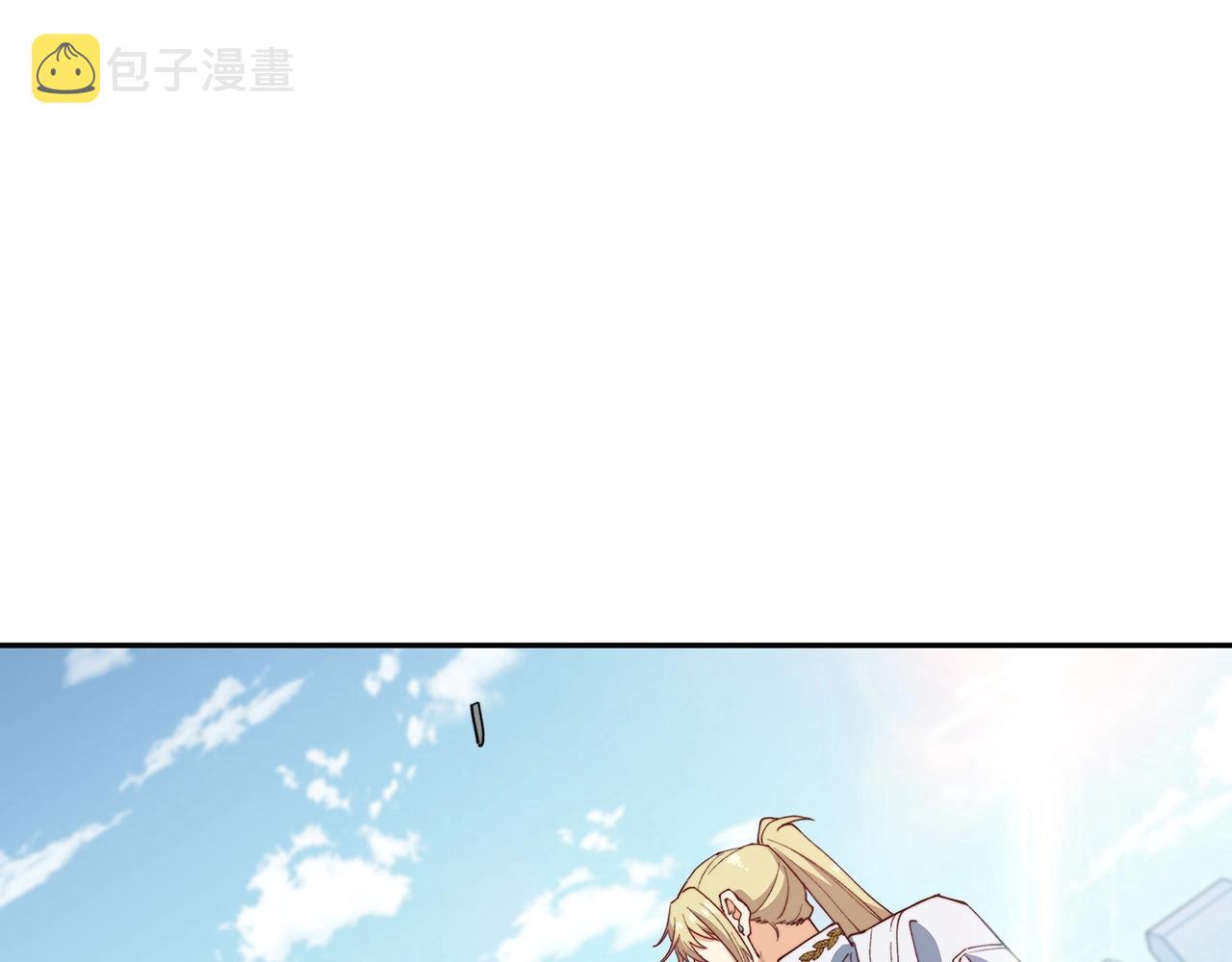 白龙公爵佩德·莱欧漫画,第34话 火力全开3图