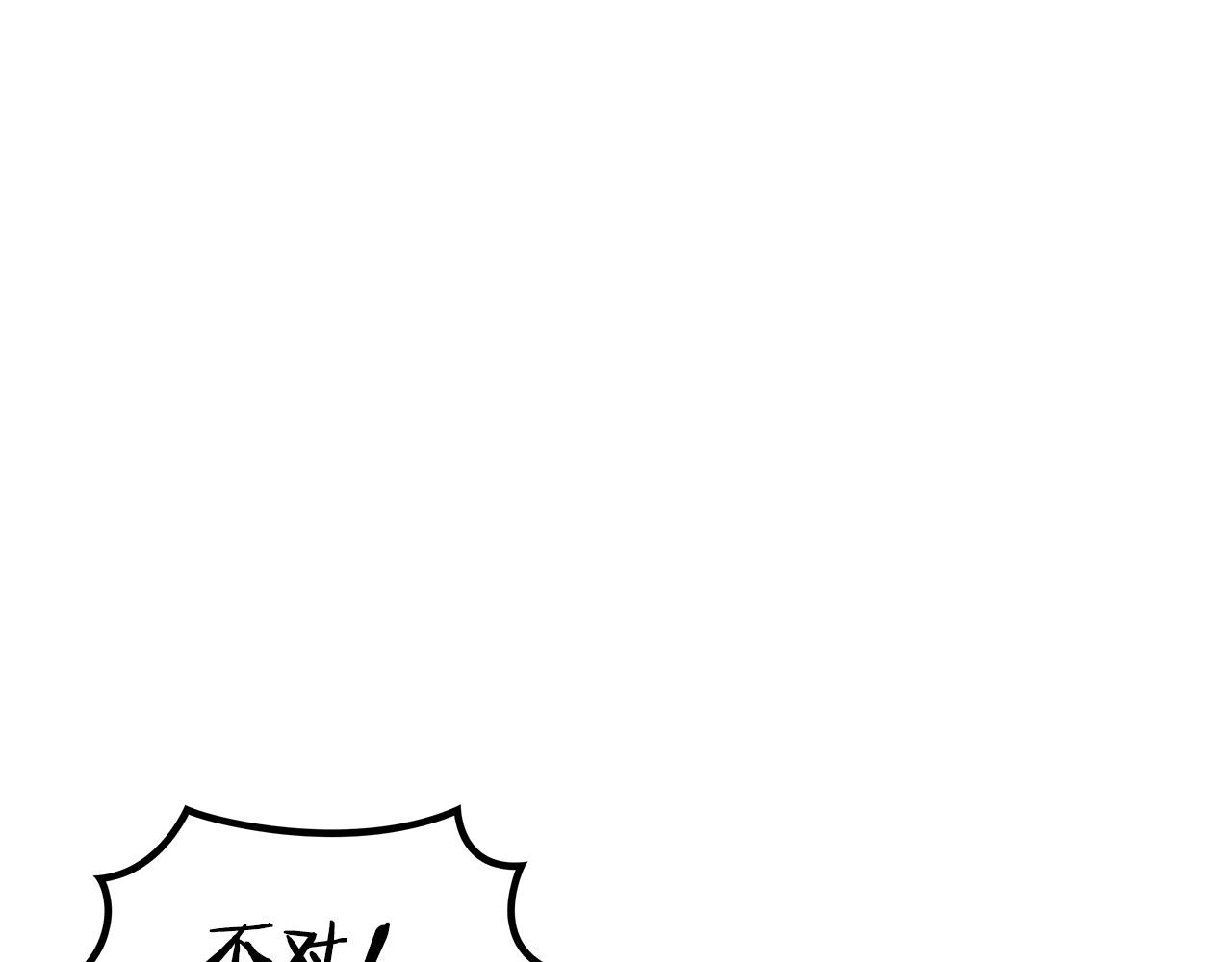 白龙公爵佩德·莱欧漫画,第35话 难分胜负的对决2图