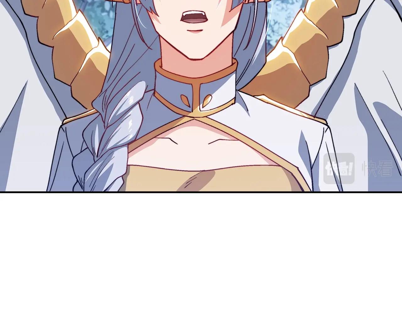 白龙公爵佩德·莱欧漫画,第29话 龙族之王4图