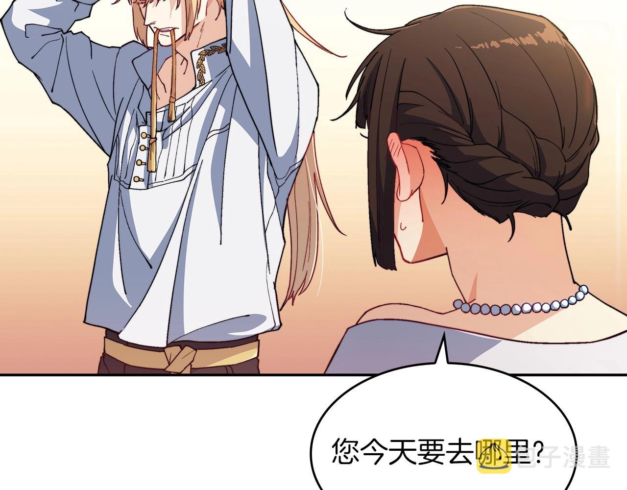 第33话 流浪的骑士4