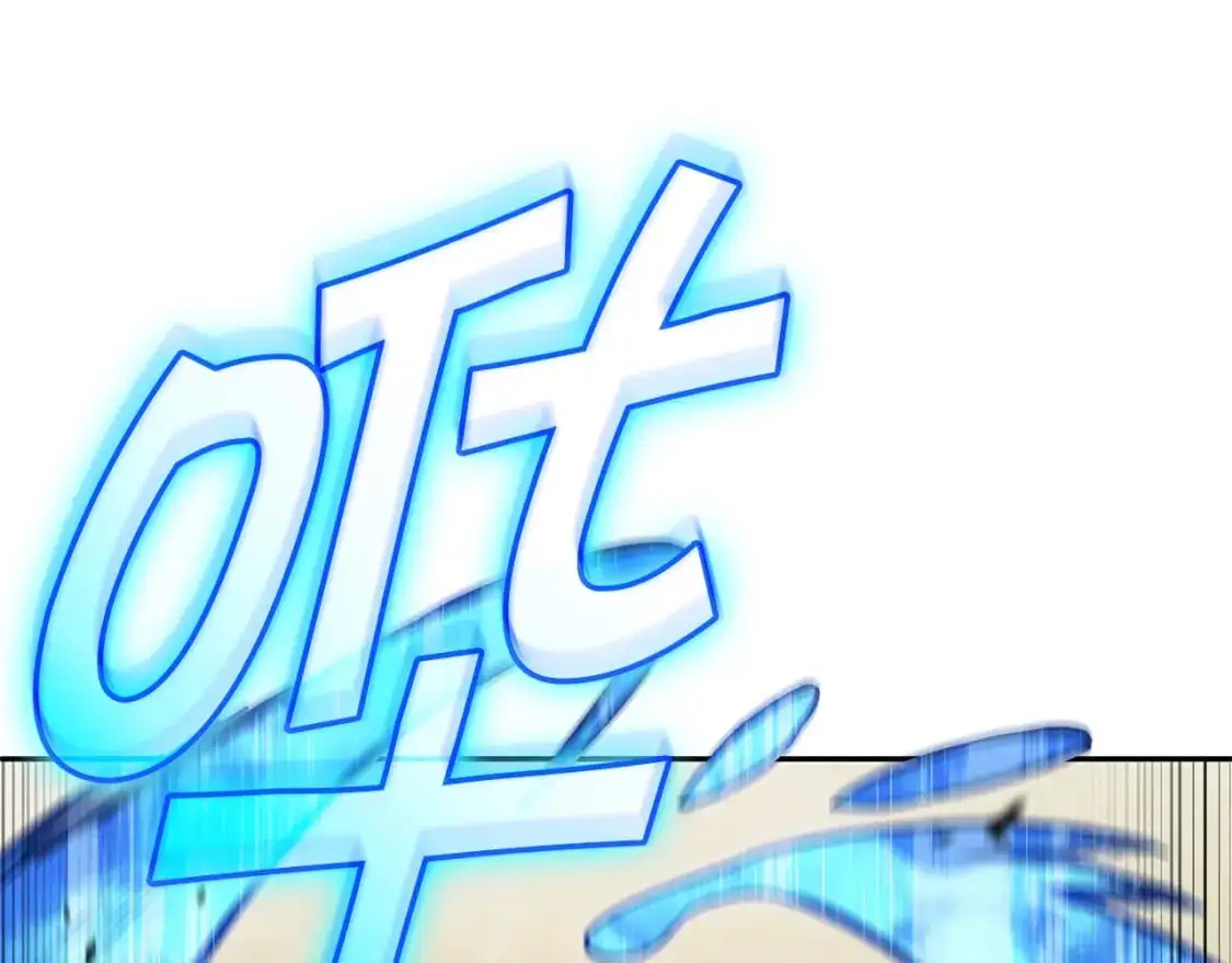 白龙公爵佩德·莱欧漫画,第86话 证据5图