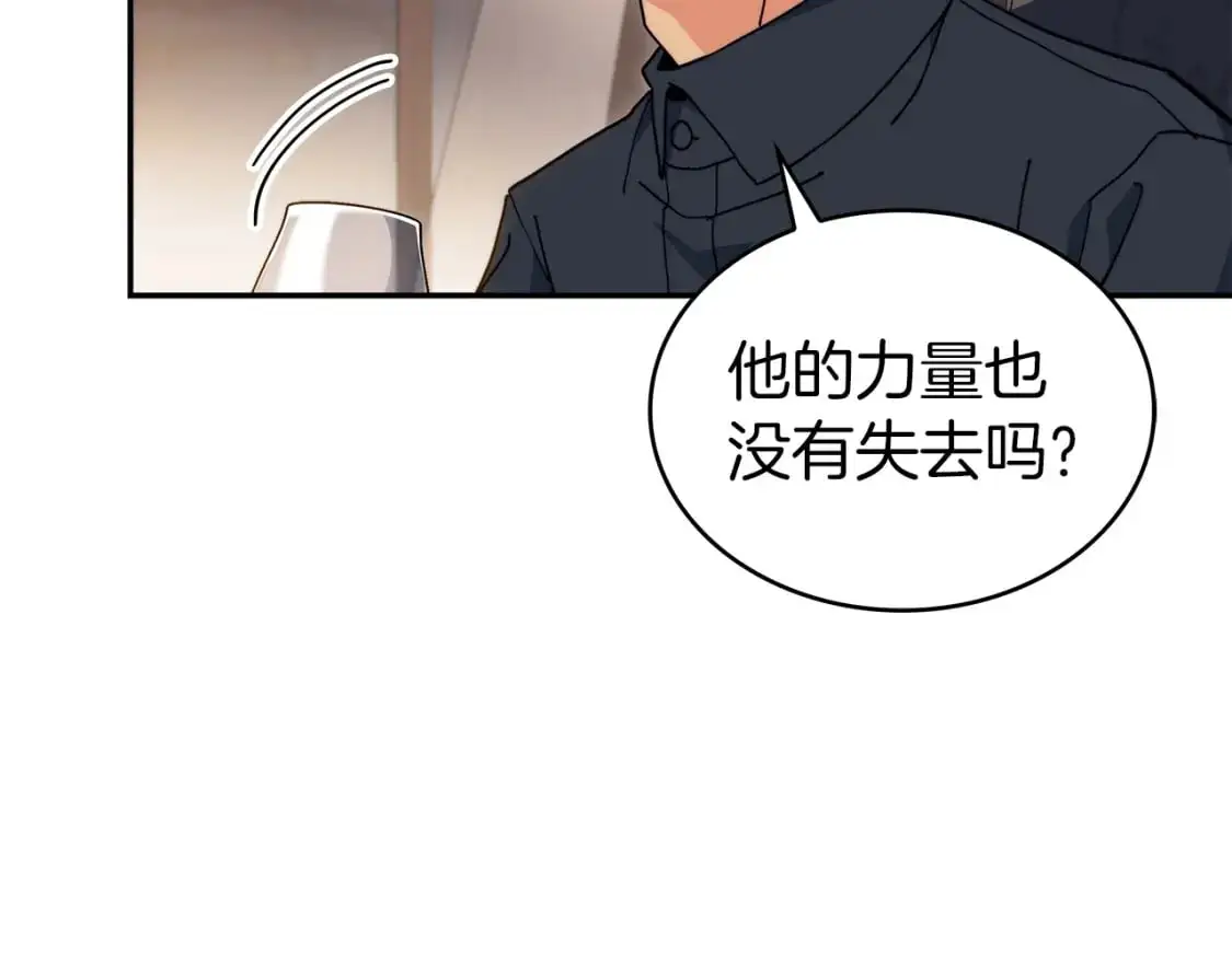 白龙公爵佩德·莱欧漫画,第82话 死去的地方5图