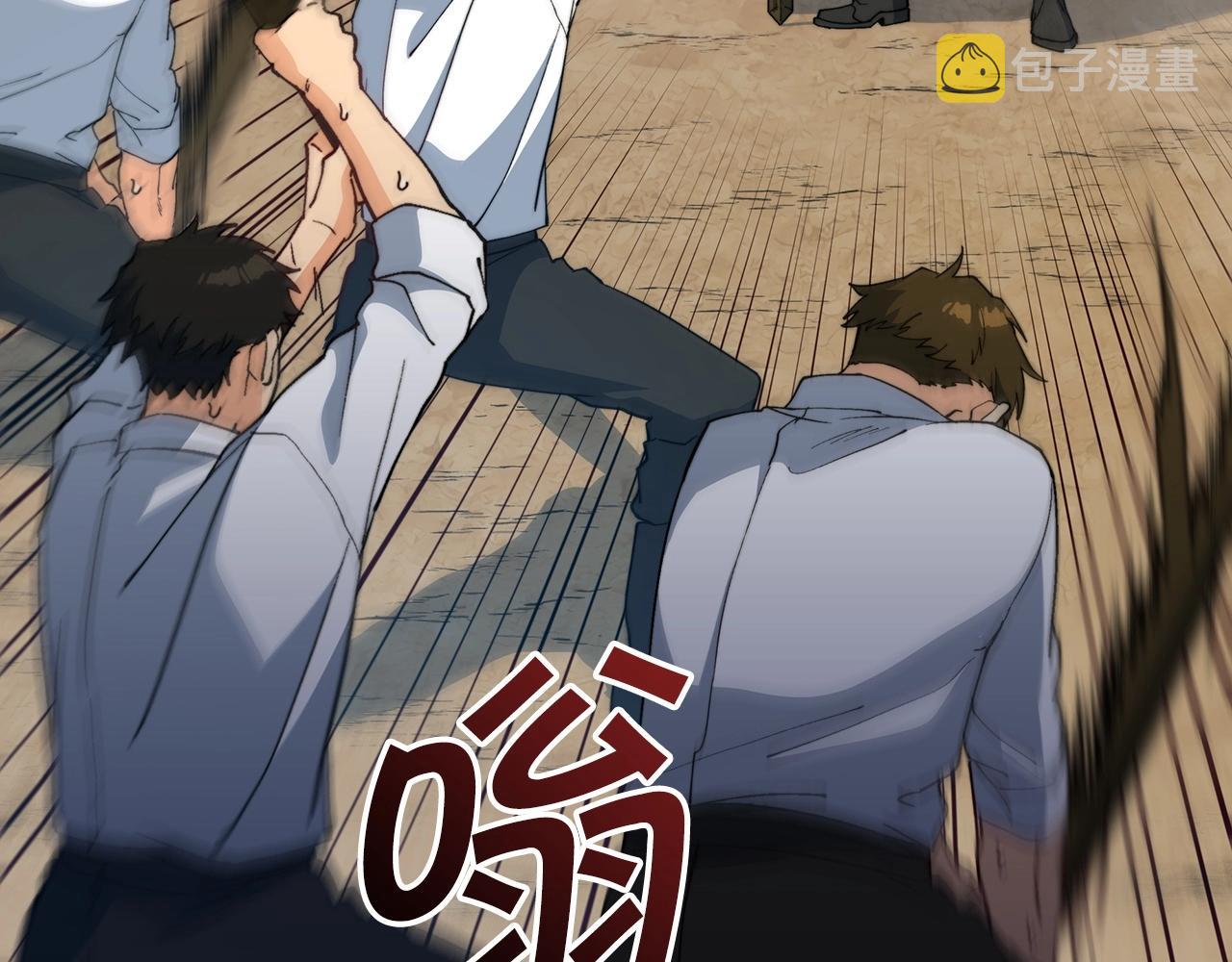 白龙公爵佩德·莱欧漫画,第33话 流浪的骑士3图