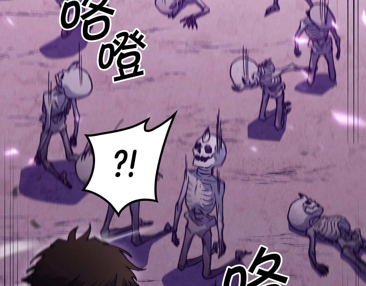 白龙公爵佩德·莱欧漫画,第24话 梦魇2图