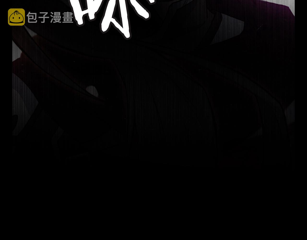 白龙公爵佩德·莱欧漫画,第27话 白龙的臣服4图