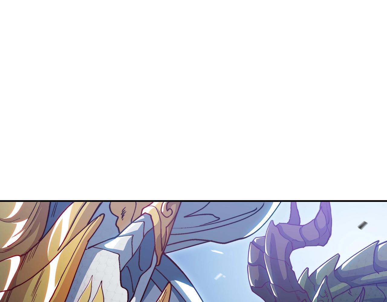 白龙公爵佩德·莱欧漫画,第28话 龙族的秘密5图