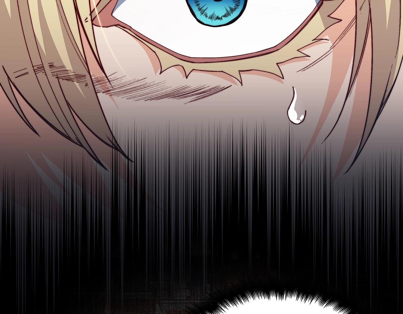 白龙公爵佩德·莱欧漫画,第43话 一起行动吧，皇子5图