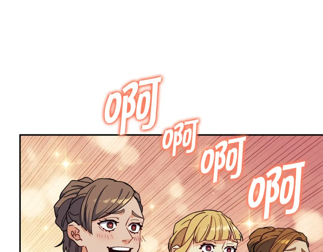 白龙公爵佩德·莱欧漫画,第97话 入场2图