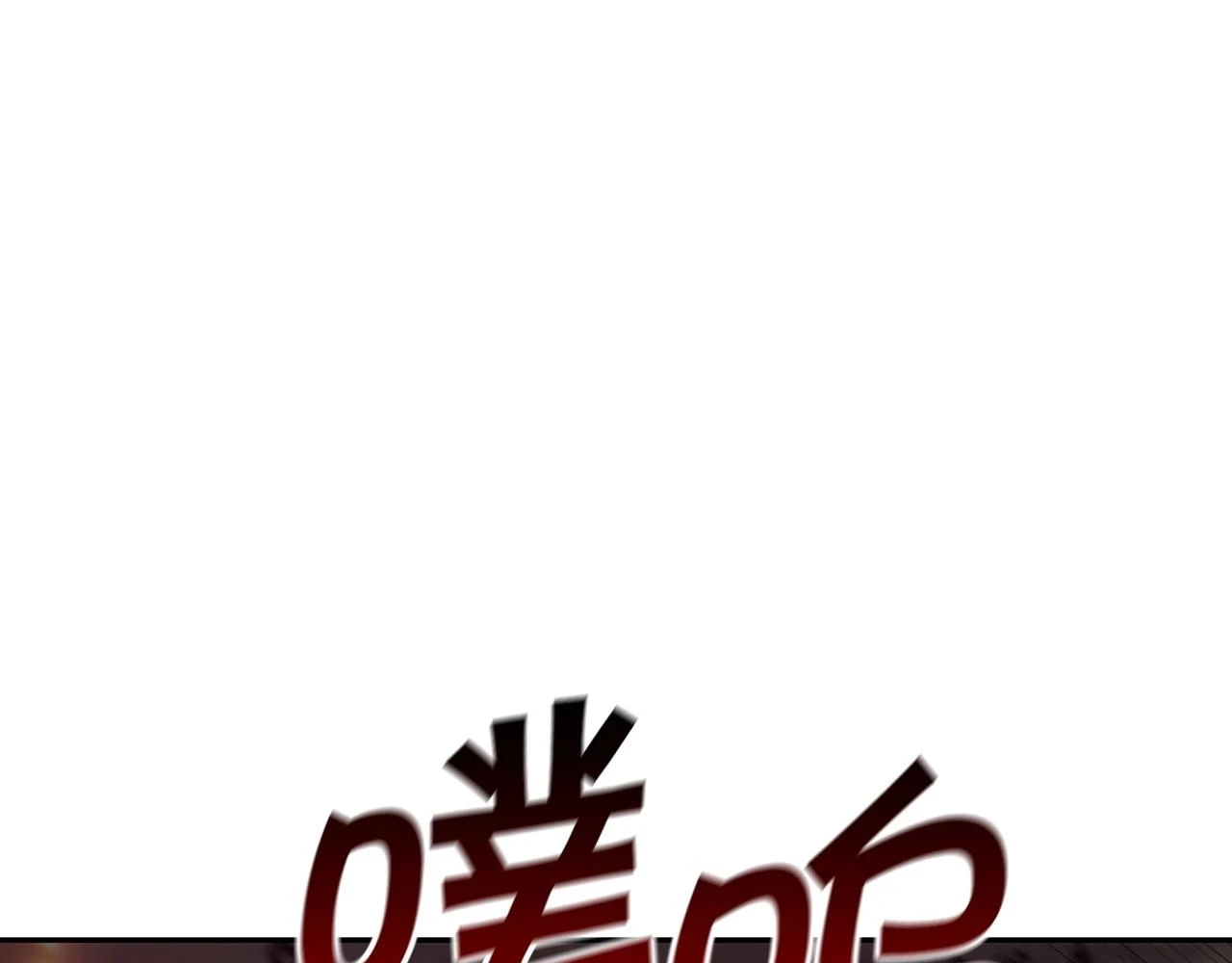 白龙公爵佩德·莱欧漫画,第68话 滚烫的灵魂1图