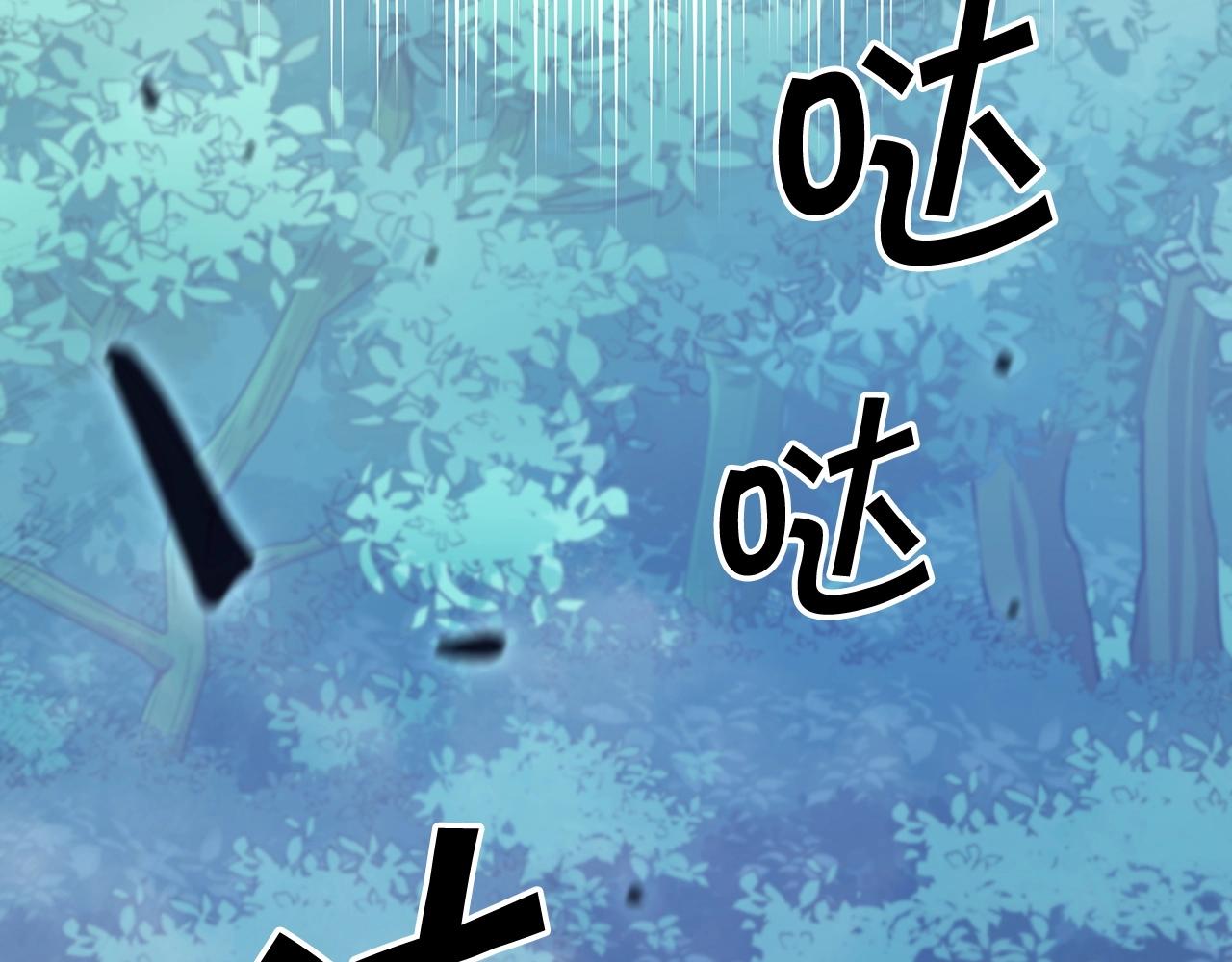 白龙公爵佩德·莱欧漫画,第11话 出征！佩德·莱欧2图