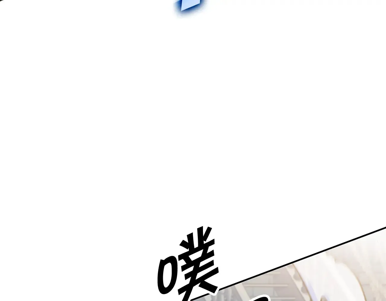 白龙公爵佩德·莱欧漫画,第106话 会面1图