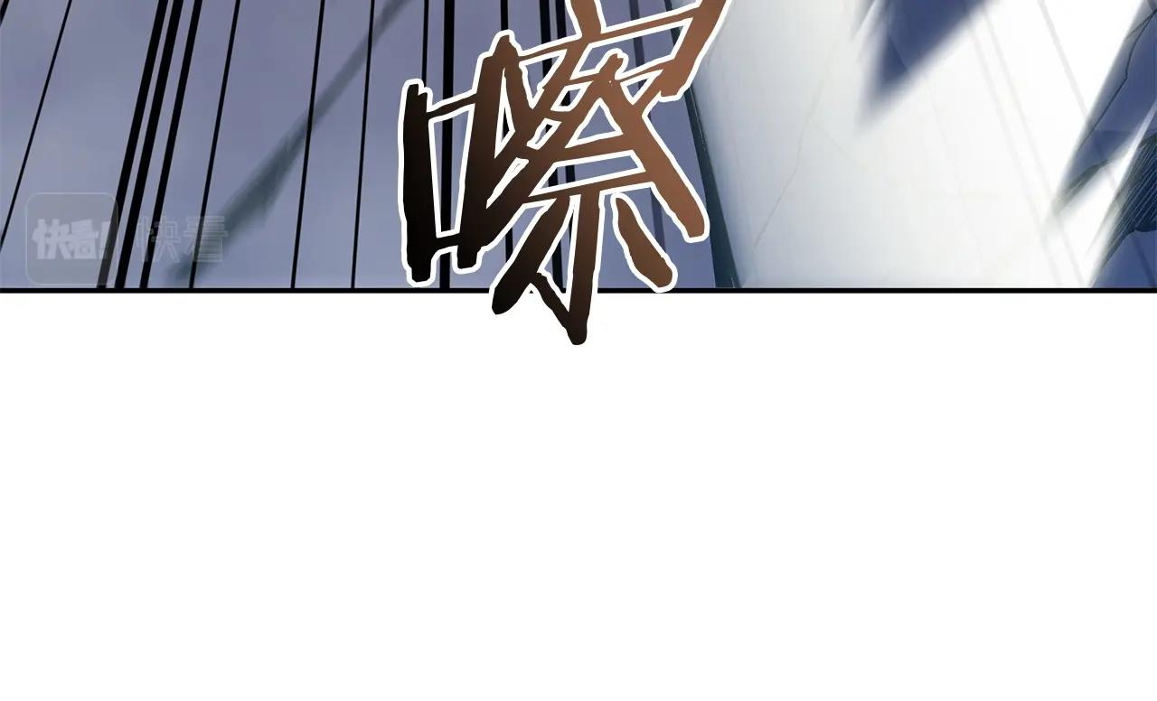 白龙公爵佩德·莱欧漫画,第18话 用实力说话5图