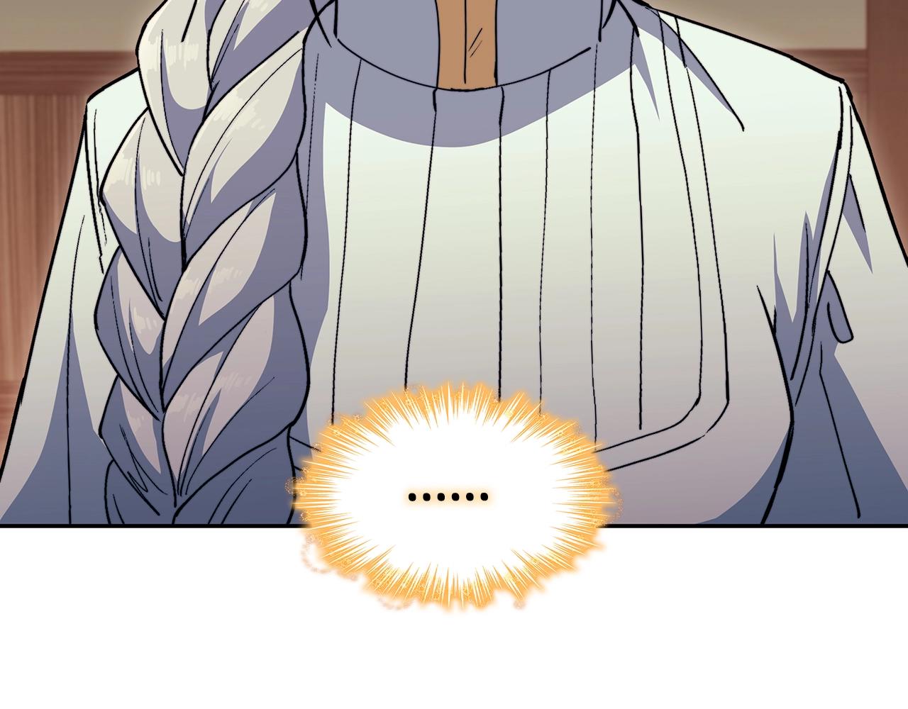 白龙公爵佩德·莱欧漫画,第63话 混沌降至1图