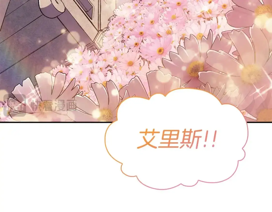 白龙公爵佩德·莱欧漫画,第83话 最强骑士2图