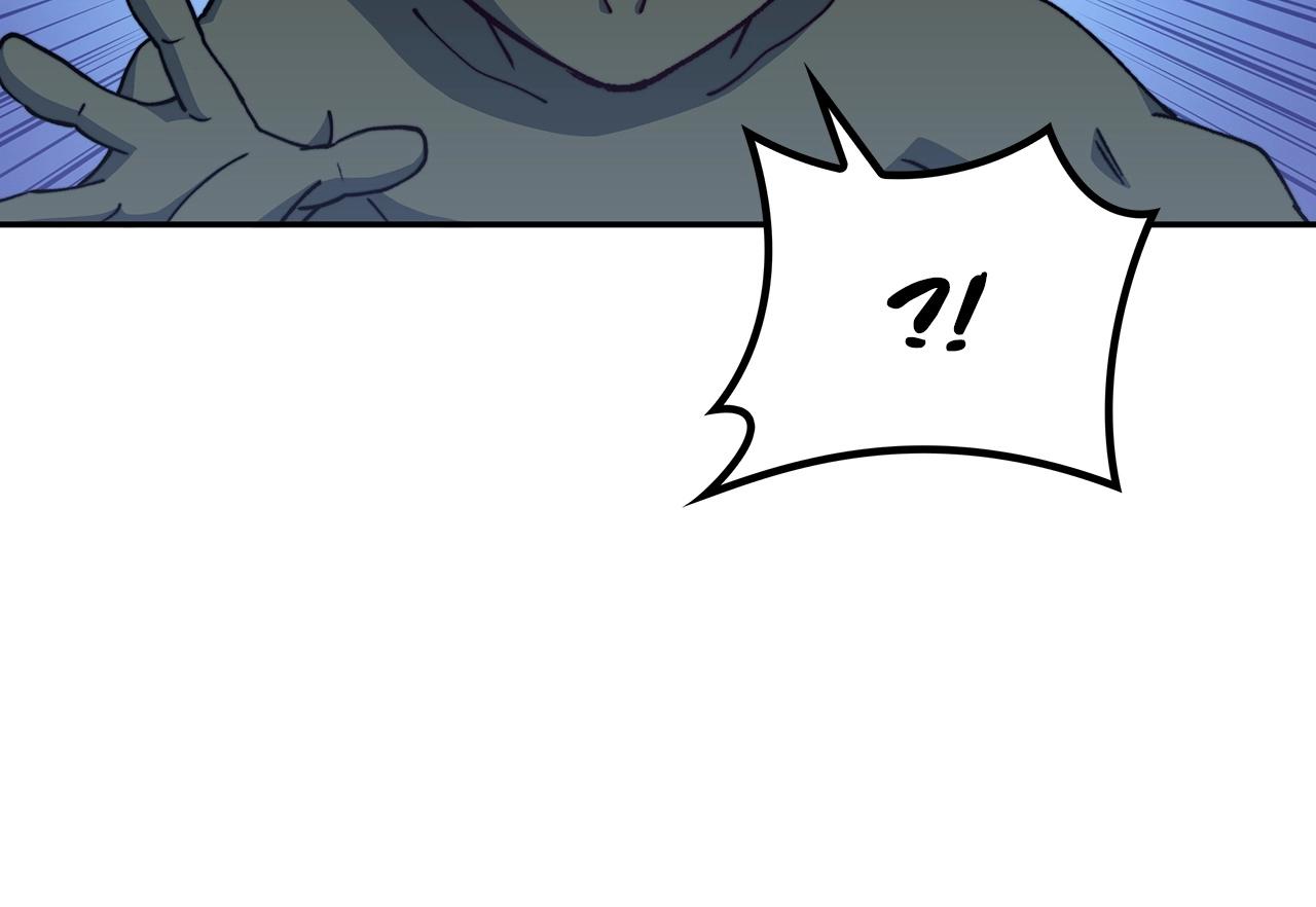 白龙公爵佩德·莱欧漫画,第37话 半人马突袭！2图