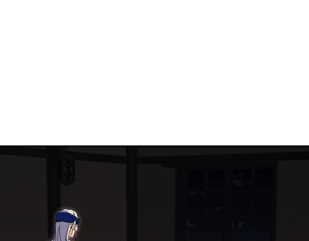 白龙公爵佩德·莱欧漫画,第63话 混沌降至2图