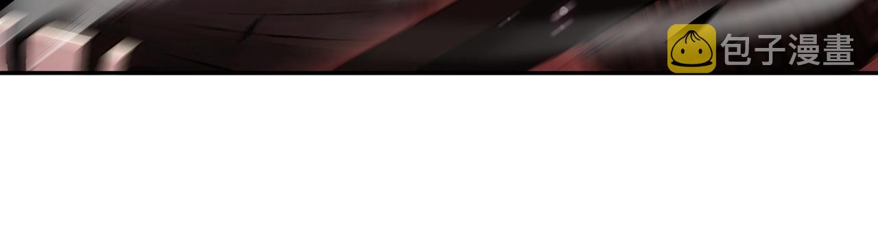 白龙公爵佩德·莱欧漫画,第3话 意料之外2图