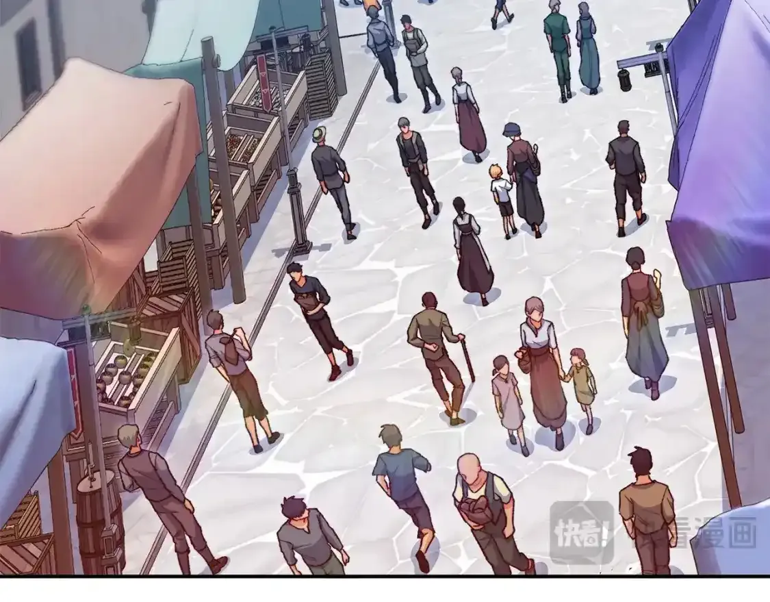 白龙公爵佩德·莱欧漫画,第76话 答案1图