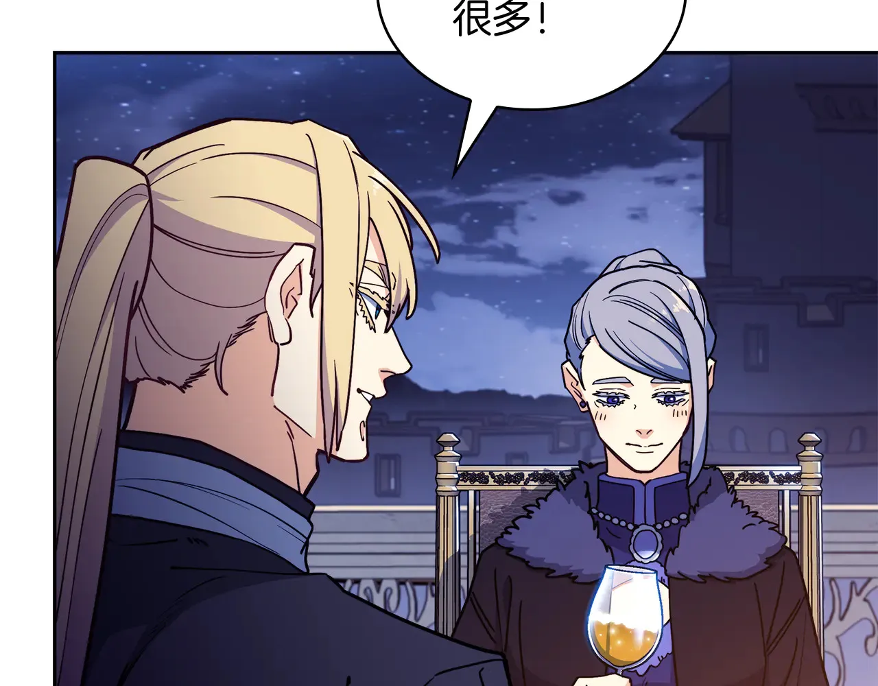 白龙公爵佩德·莱欧漫画,第105话 新官上任2图