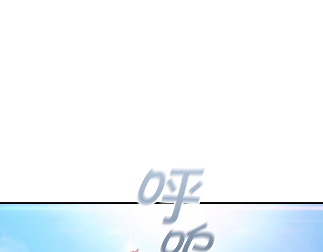 白龙公爵佩德·莱欧漫画,第44话 该死！你们是真度假啊！2图