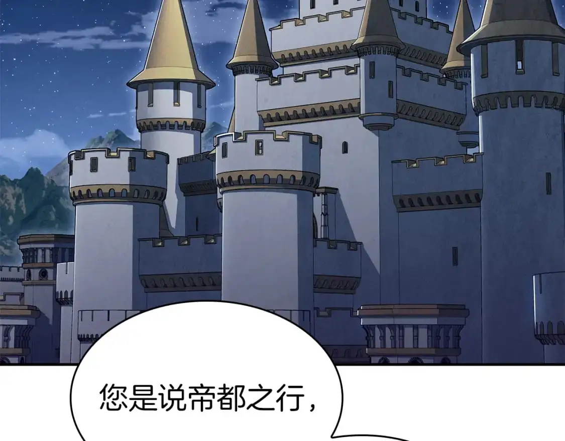 第82话 死去的地方1